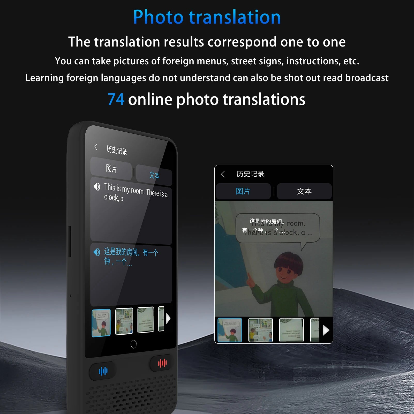 S85 Portable Language Translator Device