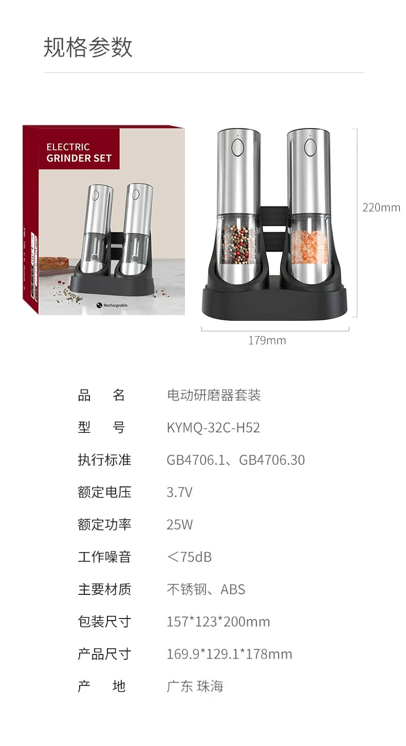 Electric Rechargeable Salt And Pepper Grinder