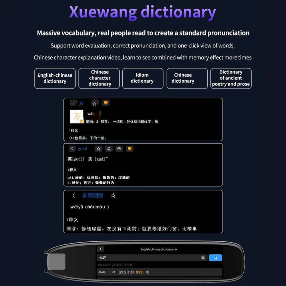 S65Pro Dictionary Translation Pen Scanner