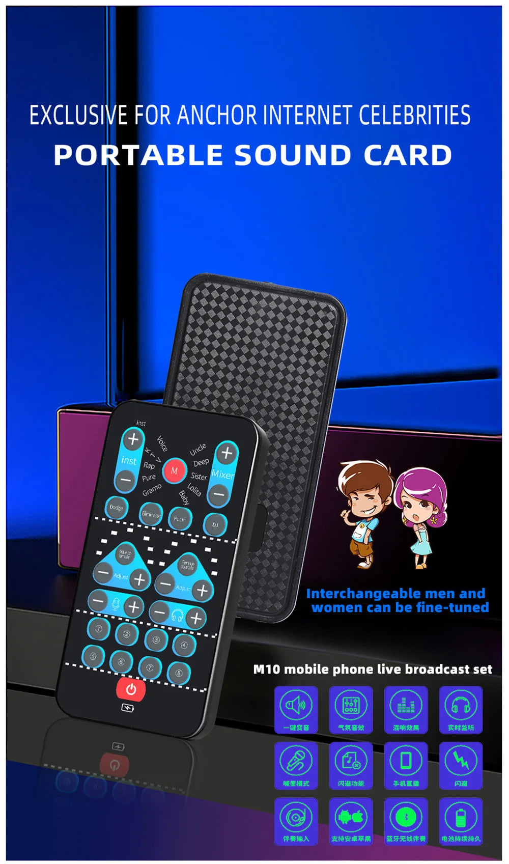 M10 Portable Voice Changer with Karaoke Function